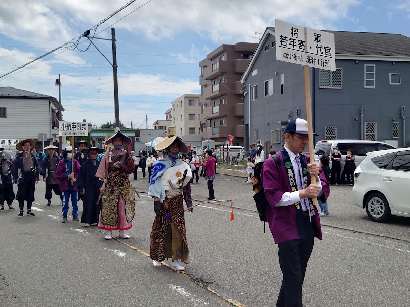 平塚サンハイツ