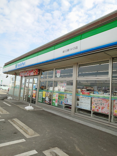 ファミリーマート 柳川三橋バイパス店