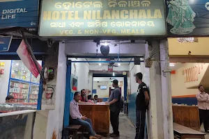 Hotel Nilanchal image