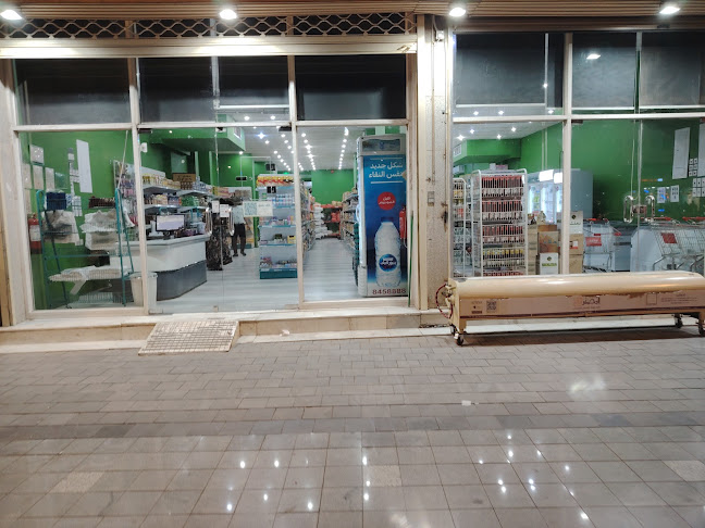 مركز الربطة الخضراء للتسوق Green ribbon supermarket