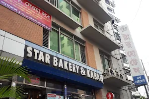 Star Hotel and Kabab ~ NewMarket - Elephant Road image