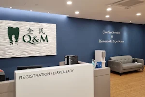 Q & M Dental Clinic (Cheras Selatan) image