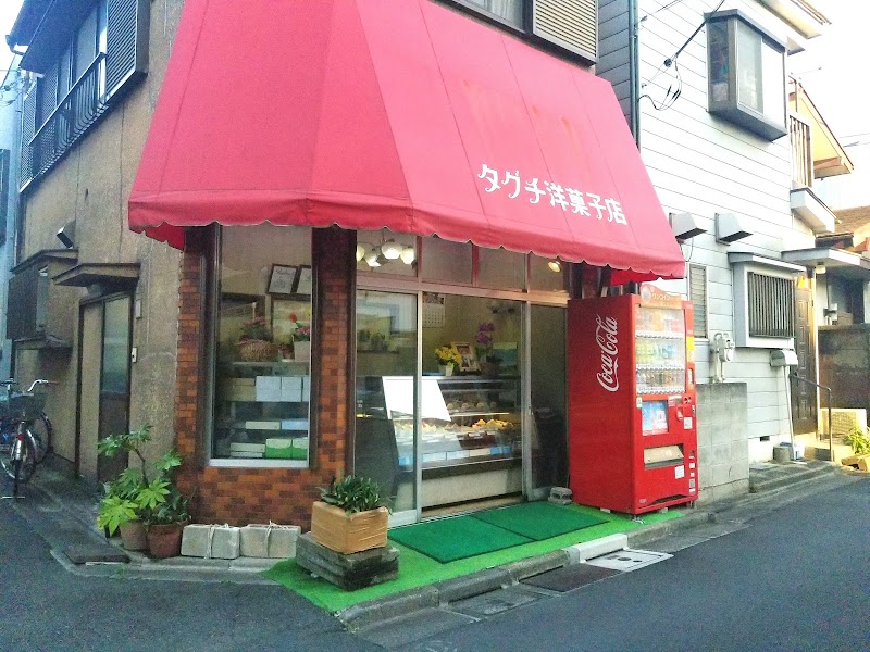 タグチ洋菓子店