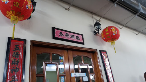 Restaurante Familia Chan