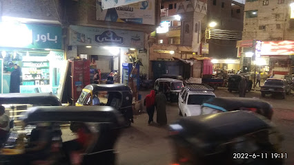 باور ستور .. etisalat