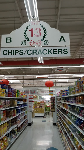 Supermarket «Thuận Phát Supermarket», reviews and photos, 13861 Brookhurst St, Garden Grove, CA 92843, USA