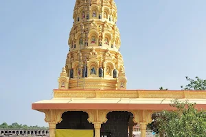 Malganga Temple image