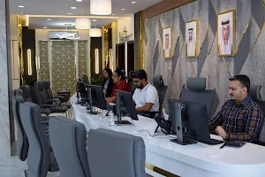 Jamal Travel Agency - Ras Al Khaimah image