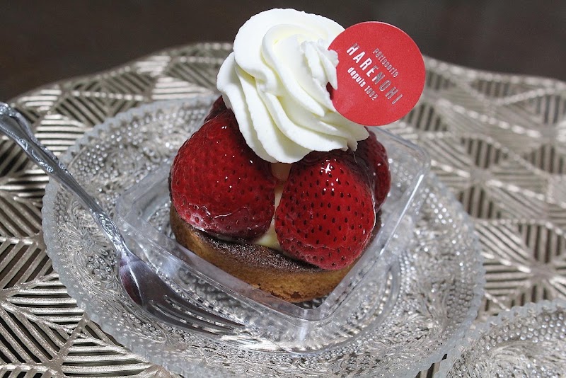 晴れの日 千葉県千葉市緑区おゆみ野 デザート ショップ グルコミ