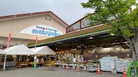 ホームセンターマツオカ