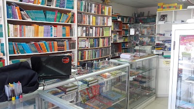 Photos of Libreria ANTU