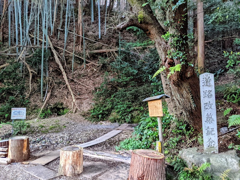 子渡井の枡井戸