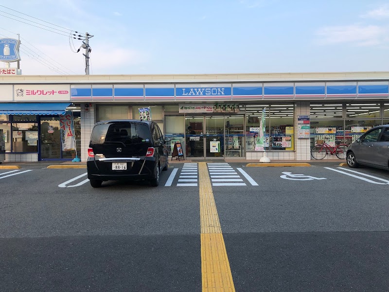 ローソン 堺土塔南店