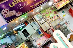 Riaz Sweets and Cafeteria (بوفية عهود العوفي) image