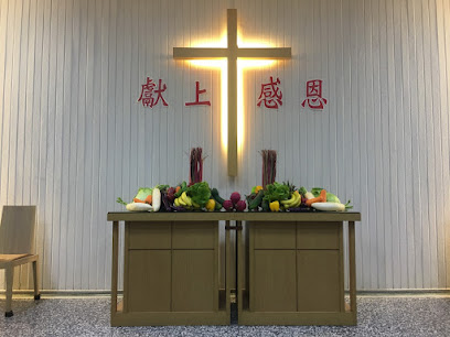 台湾基督长老教会左营教会