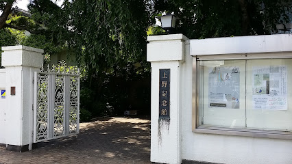 宇都宮学園上野記念館