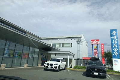 愛媛信用金庫 きし支店