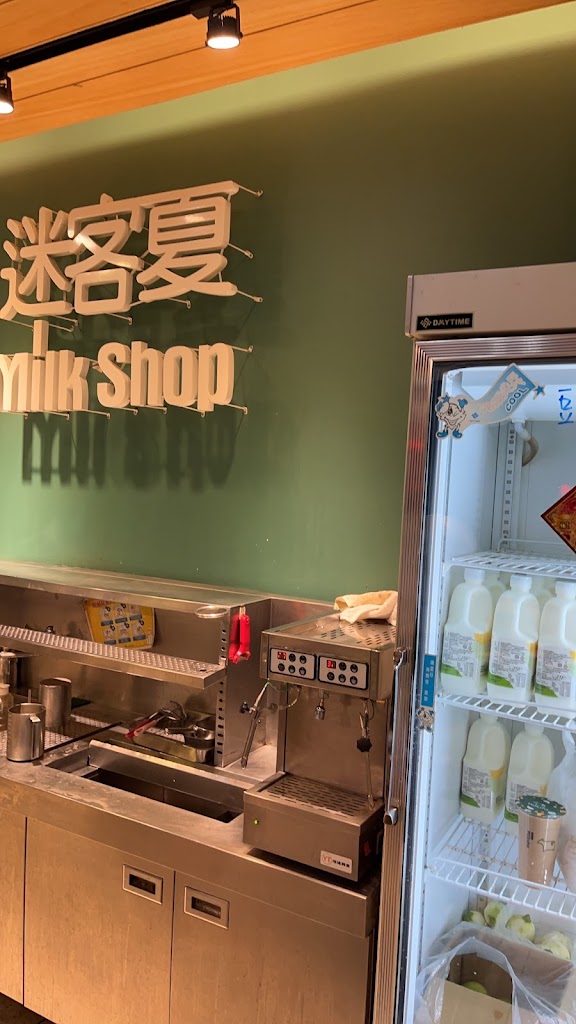 迷客夏Milksha 臺南新化店 的照片
