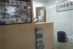 TCM Healthcare Medical Centre image