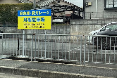 貸ガレージ田中