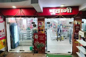 Chuhani Departmental Store image