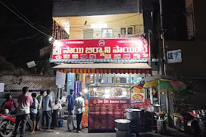 Sri sai Biryani (Shiva biryani) image