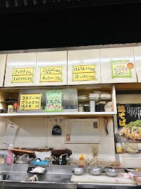 まや徳