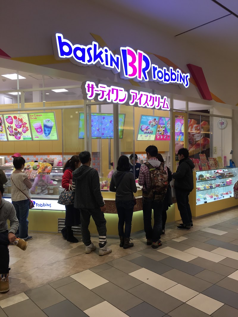 サーティワンアイスクリーム ららぽーと湘南平塚店