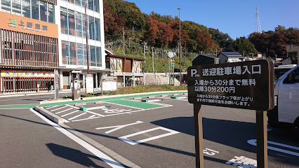上野原駅南口 一般車送迎駐車場