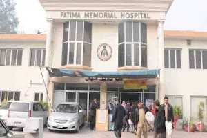 Fatima Memorial Hospital image