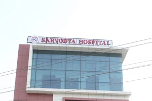 Sarvodya Hospital image