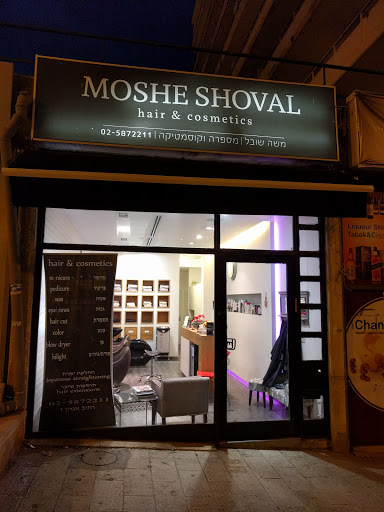 Moshe Shoval