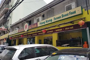Eat Fresh Hong Kong Famous Street Food image