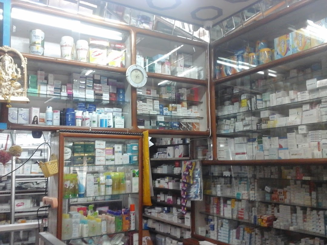 Gitanjali Medical Stores