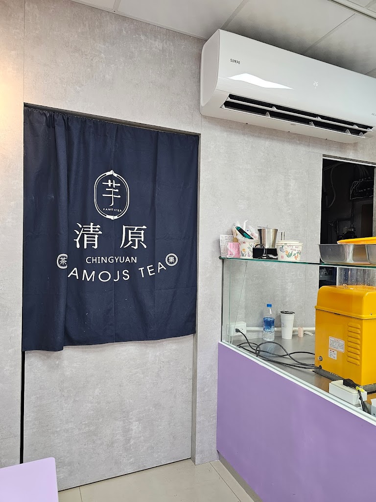 清原芋圓-縣府彩虹店 的照片