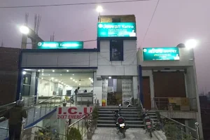 Jeevan Kamna Hospital image
