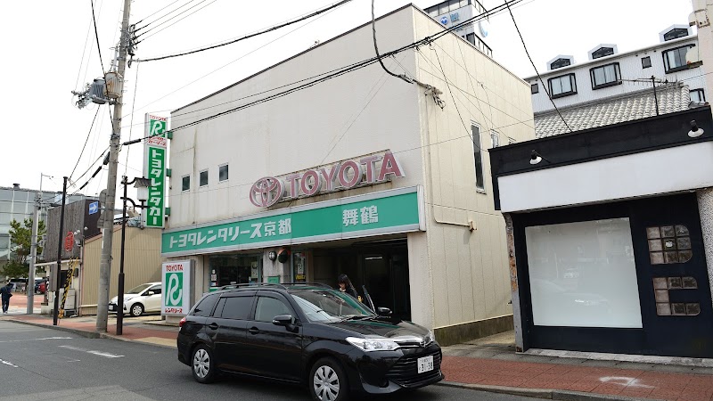 トヨタレンタカー 舞鶴店 (京都府舞鶴市引土 レンタカー / レンタカー 