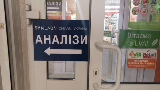 Synlab - Ukraine