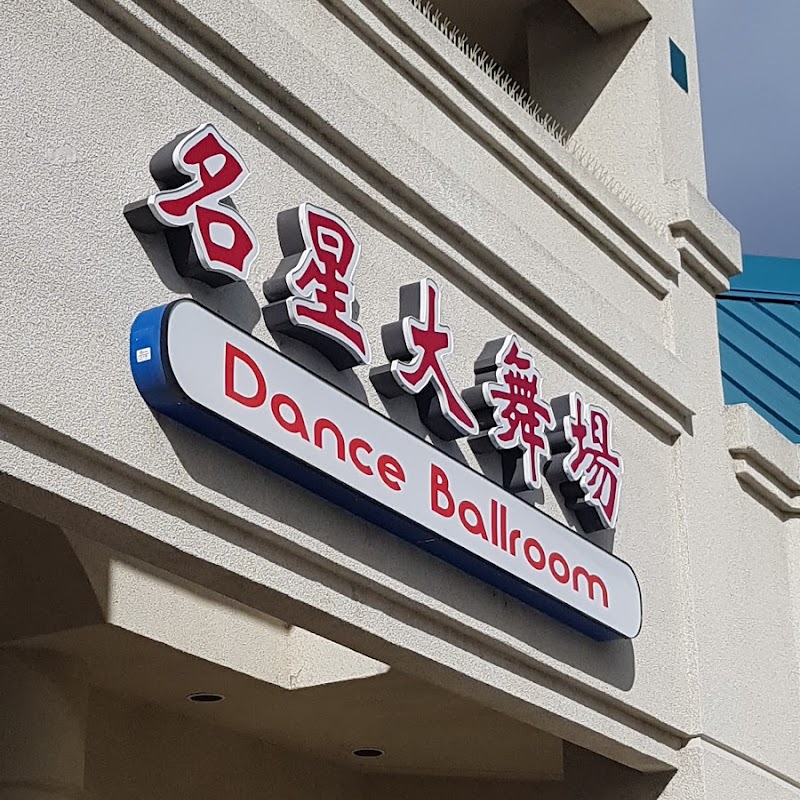 Dance Ballroom