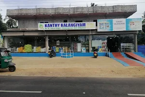 Kanthy Kalangiyam image