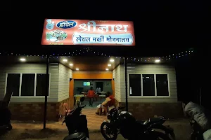 Hotel Shrinath (Bhigwan Famous Fish) image