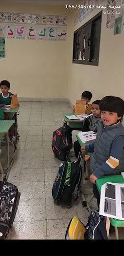 ابتدائية اليمامة - بريدة
