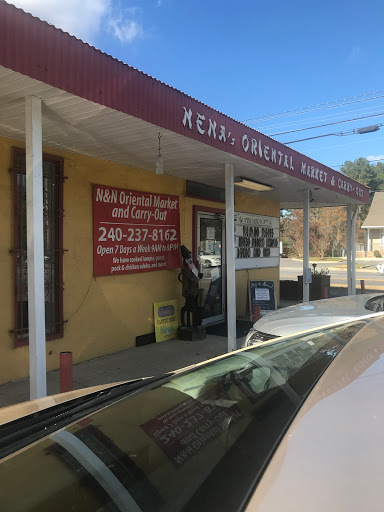 Asian Grocery Store «Nimfa & Nena Oriental Market and Carry-Out», reviews and photos, 20259 Point Lookout Rd B, Great Mills, MD 20634, USA