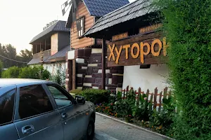 Restoran Khutorok image
