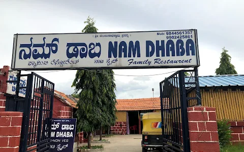 Nam Dhaba ( Veg And Non Veg) image
