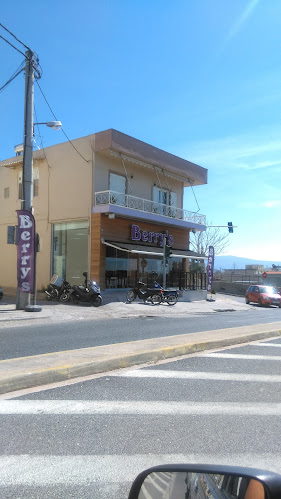 Φιλαδέλφειας 133, Αχαρνές 136 71