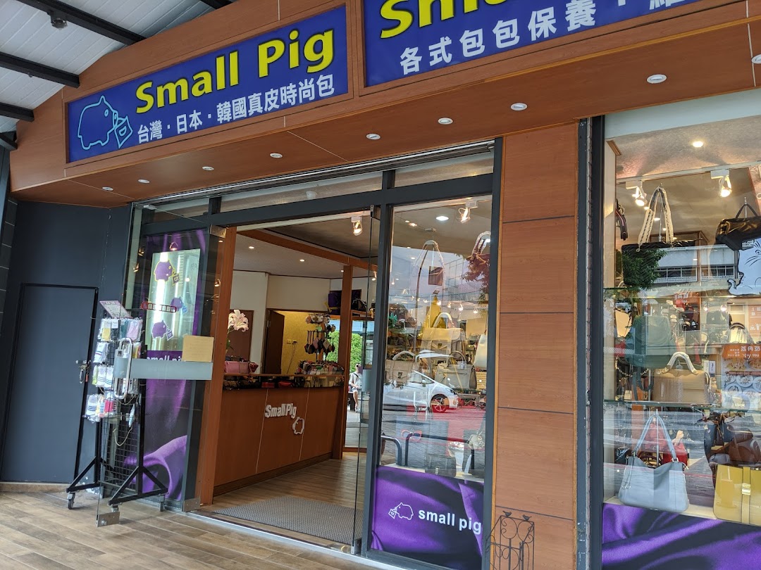 Small Pig