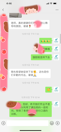 New York Inches Tutoring Center纽约英才补习中心 - Photo 6 - Car repair in Brooklyn, NY, Staten Island