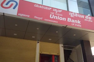 Union Bank Of India, Chitradurga Branch image