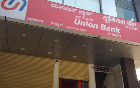 Union Bank Of India, Chitradurga Branch image